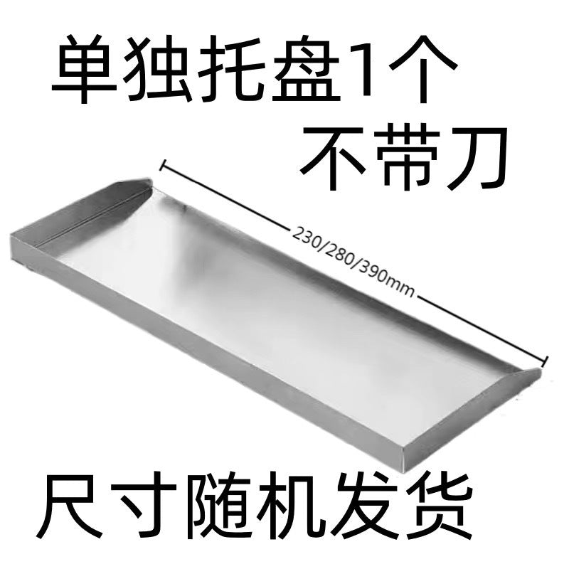 Guisarmefor homepig trotters bone cutter mutton cutter medicinal materials rice cake slicer dicing machine hay gate cutter rolling knife