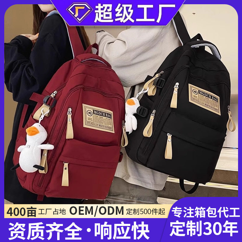 casual versatile backpack - large capacity retro minimalist laptop backpack for college, high school, and middle school students - unisex