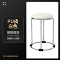 Round stool for home modern casual dining table high stool plastic stackable chair accessible luxury dining chair spare small round stool