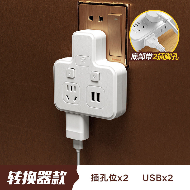 Tiantu multifunctional home wireless socket converter plug - one-to-multiple outlet with night light and usb charging strip