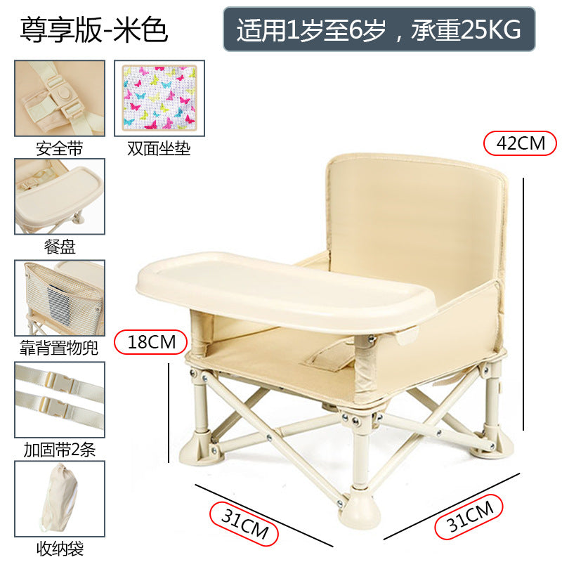 Baby Dining Chair Folding Children's Lightweight Small Chair Baby Multifunctional Outdoor Beach Chair Dining Table Learning Seat