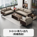 [3+2+1 combination + coffee table + side table] wear-resistant western leather (free delivery)
