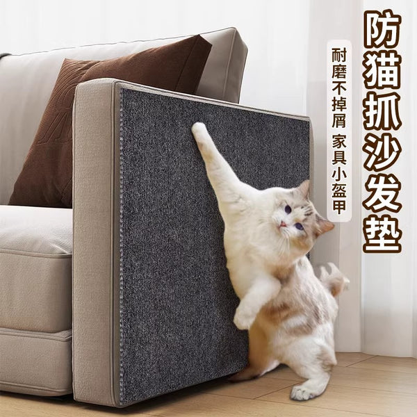 Anti-cat scratch glue-free self-adhesive floor mat carpet pet children's living room bedroom home office non-slip cat climbing mat