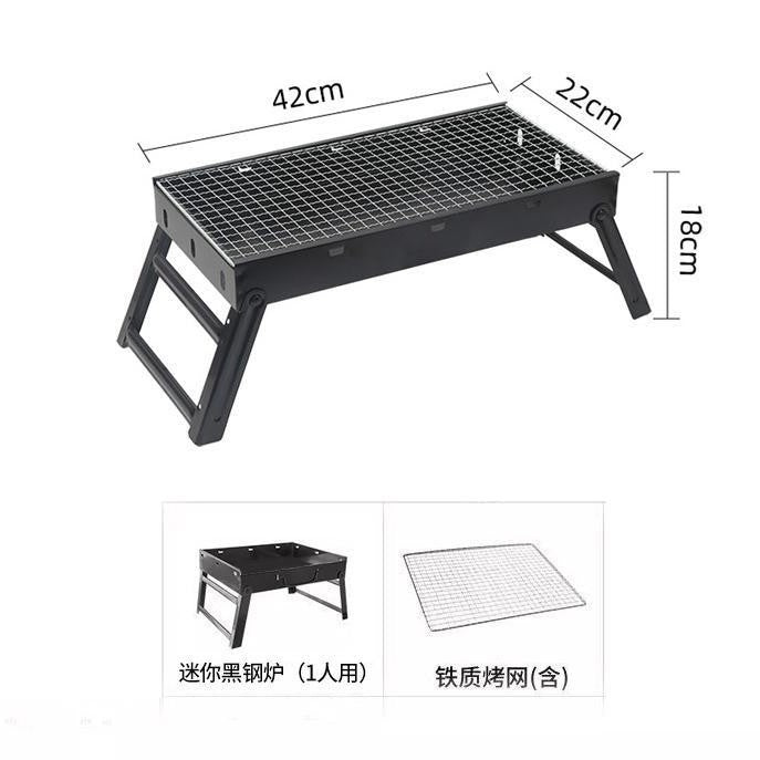 Home outdoor barbecue grill smokeless foldable barbecue grill courtyard charcoal grill portable thickened stove tea barbecue grill
