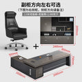 2.0m boss desk+boss chair+ 2.4m file cabinet