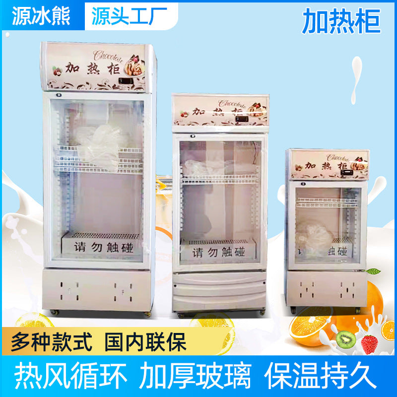 Commercial student milk warmer, mall milk & beverage hot drink dispenser, insulated display case, freestanding milk warmer