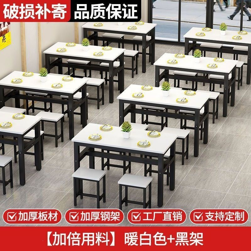 Dining table and chair set - restaurant, home, breakfast, snack bar, rectangular, commercial canteen, fast food counter table (no backrest)