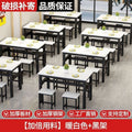 Dining table and chair set - restaurant, home, breakfast, snack bar, rectangular, commercial canteen, fast food counter table (no backrest)