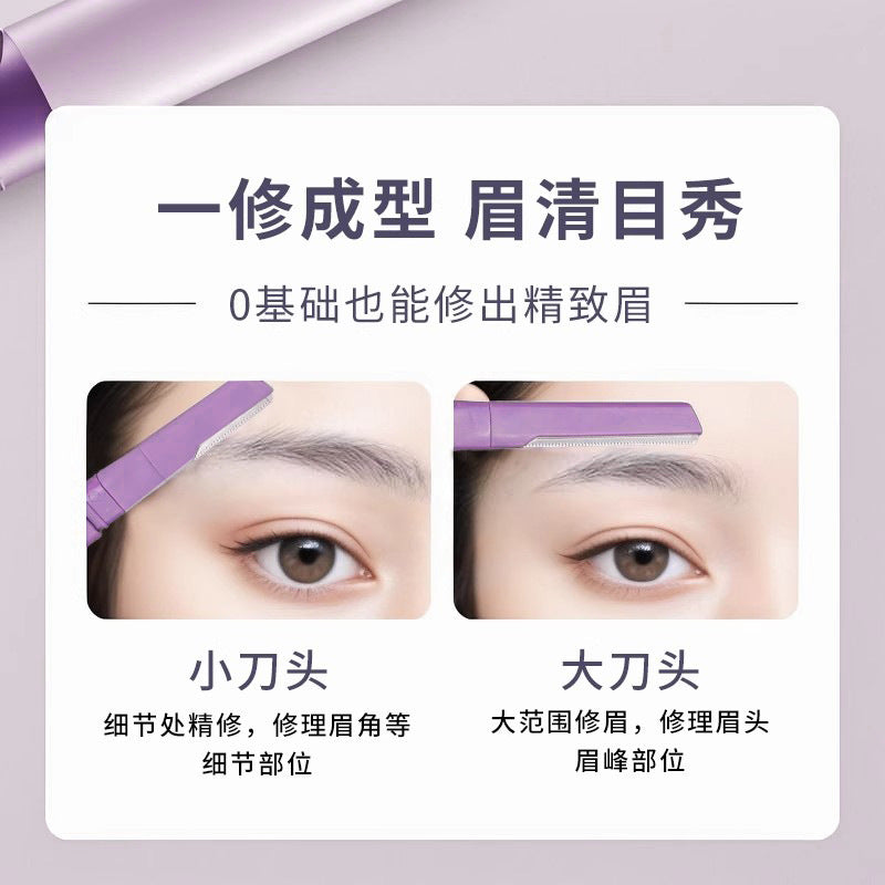 Shurmei straight handle double-ended eyebrow razor - women's safe micro-adjustment beginner eyebrow shaving kit tool set