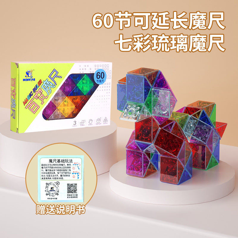New variety rainbow magic ruler hollow colorful 24 sections 36 sections 48 sections 60 sections 72 sections rubik's cube educational kids toy