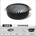 [classic black] frying and grilling combination
