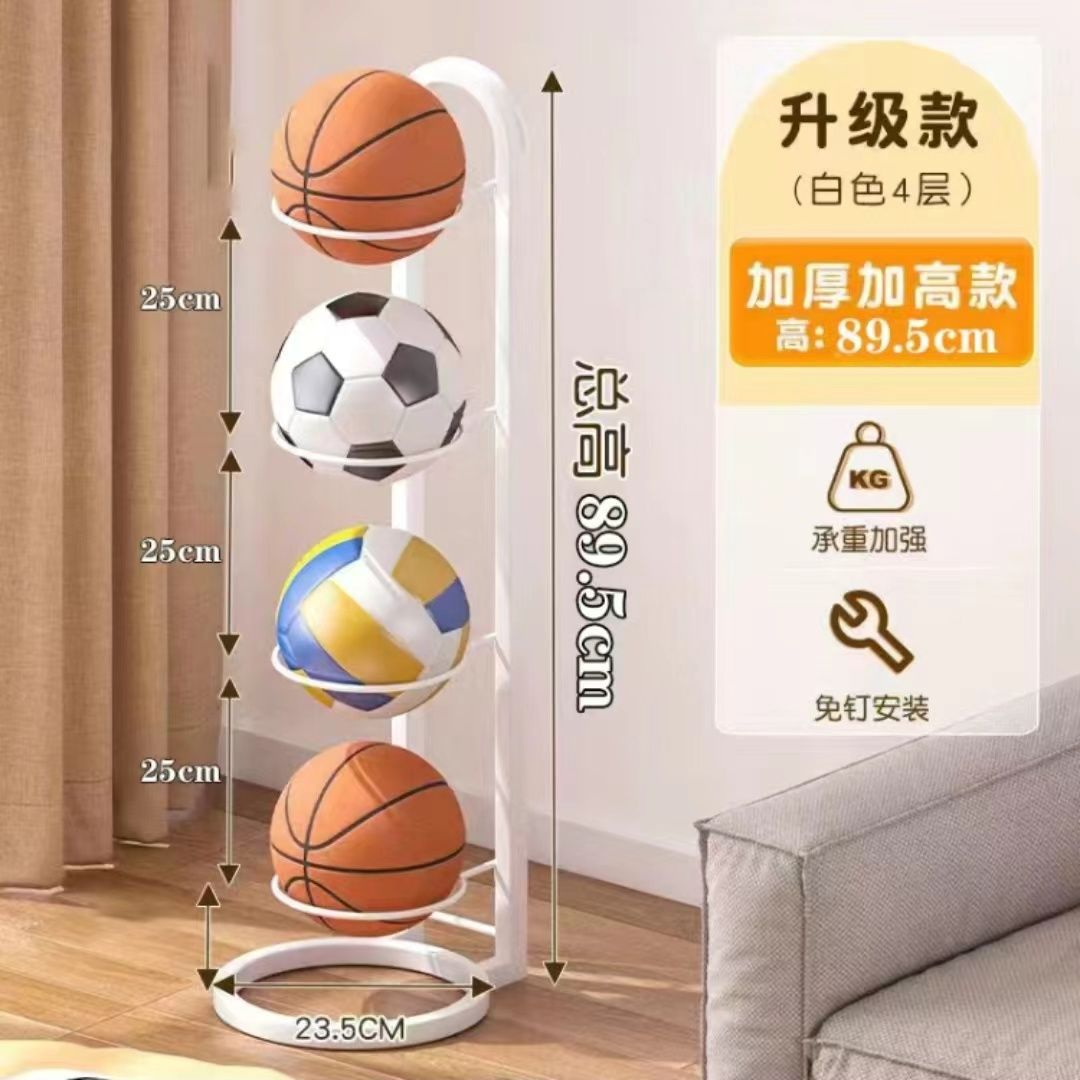 Simple household indoor children's basketball storage rack, ball placement, football leather ball rack, ball placement, mobile floor type
