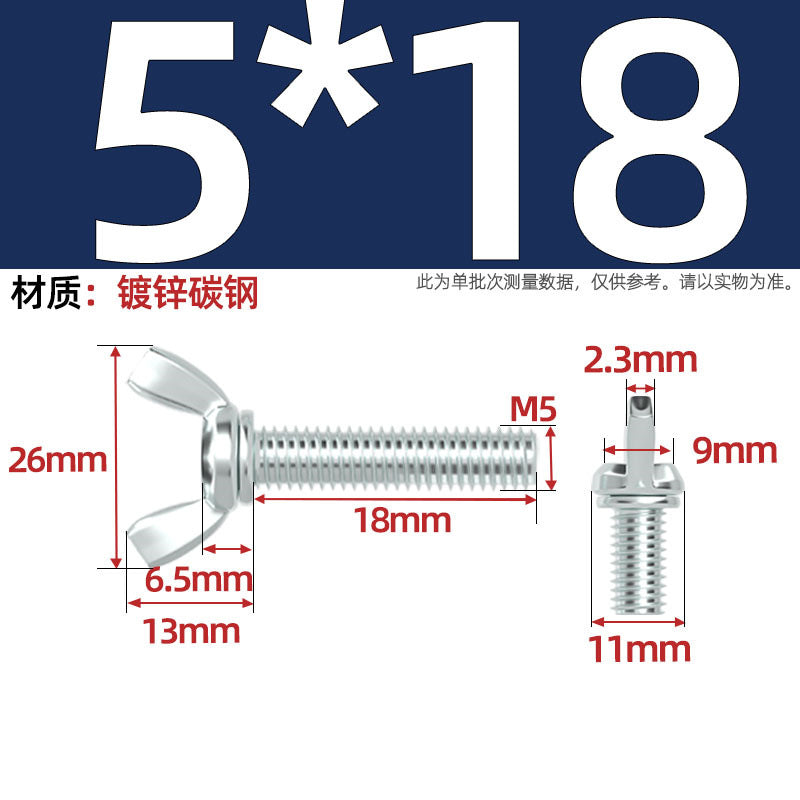 Carbon steel iron galvanized butterfly screw claw hand screw butterfly plate type ingot screw M3M4M5M6M8M10M12