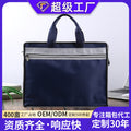 Oxford cloth document bag zipper file folder envelope business briefcase with printed logo - large capacity for meetings