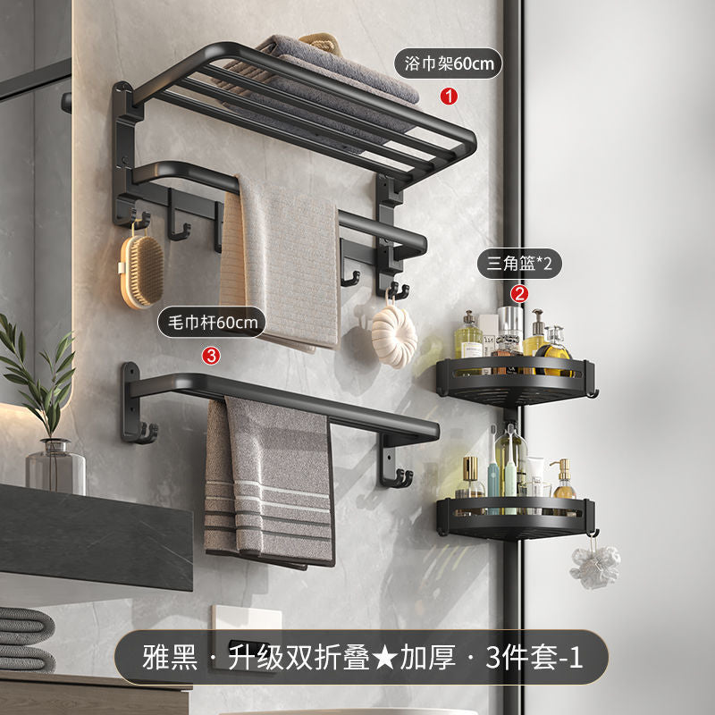Towel rack, no punching required, bathroom, shower room, bathroom storage rack, toilet, foldable towel rack, hanging rack for home