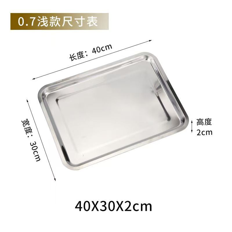Thickened304 stainless steel square plate rectangular tray hotel restaurant dinner plate barbecue restaurant rice roll deep square plate
