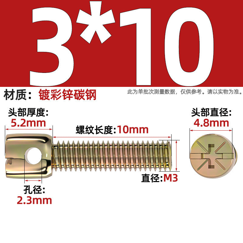 304 stainless steel/iron plated color zinc carbon steel lead seal screw electric meter seal strap hole cross bolt M3M4M5M6