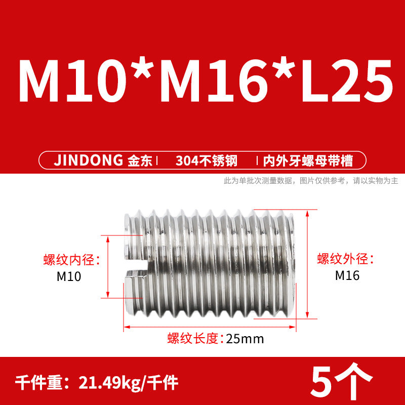 304 stainless steel inner and outer teeth nut conversion variable diameter braces screw thread sheath wire sleeve M3M4M5M6M8M10