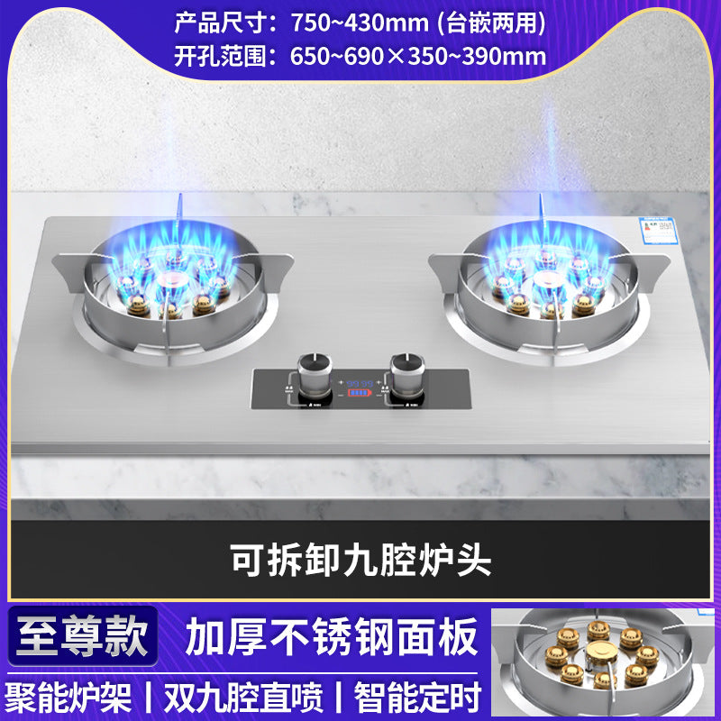 Wholesale royalstar gas stove double stove for home natural gas gas stove embedded liquefied gas energy saving fierce fire