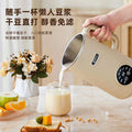 Silent wall breaking machine, fully automatic, multi-functional, no cooking, no filter, small juice, supplementary food, cooking, boiling water, soy milk, cross-border