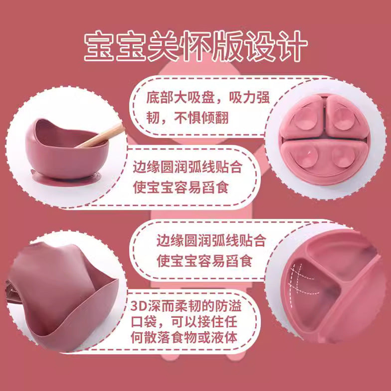 Cross-border children's silicone plate set Baby complementary food grid plate Love plate Maternal and infant feeding tableware set