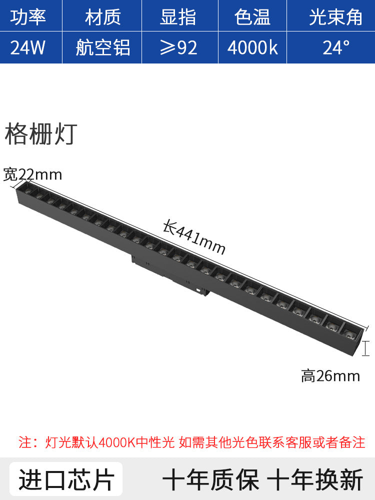 Home magnetic track lighting design combo kit - living room, bedroom, no main light, recessed led linear lighting