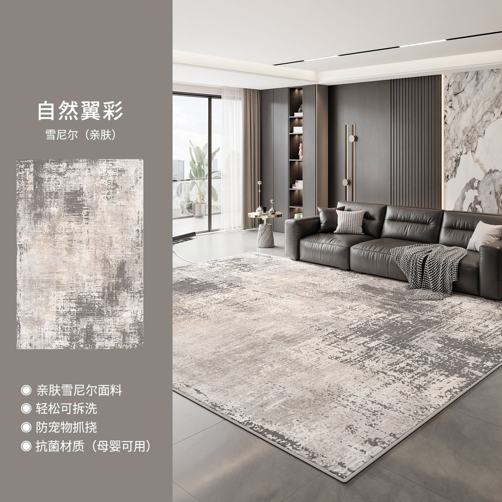 Removable and washable living room carpet, italian light luxury high-end bedroom large area floor mat, machine washable double layer washable carpet