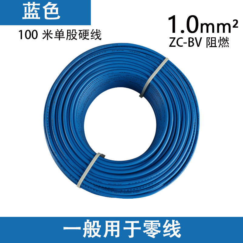 Official Pearl River ZC-BV 1.5/2 5/4/6 square national standard pure copper household wire home improvement single strand hard wire