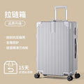 Luggage aluminum frame 20 pull rod box universal wheel 24 female male student 26 boarding password leather box 28inch suitcase