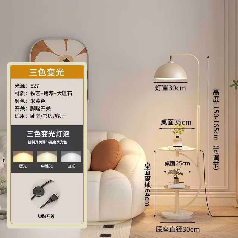 Nordic cream style floor lamp - stylish accent lighting for living room, sofa side, bedroom ambiance, creative decorative floor lamp