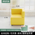 Shengli office early education training institution reception front desk negotiation office reception corner waiting area sofa