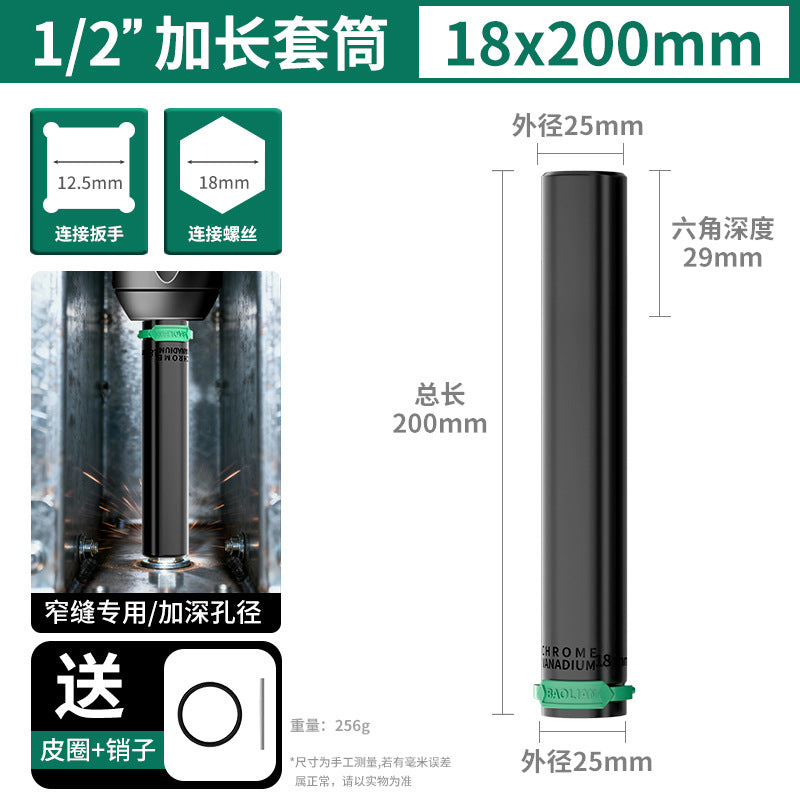 Electric wrench socket 8_32mm complete set long inner hexagonal hand electric drill air cannon air batch socket tool suit