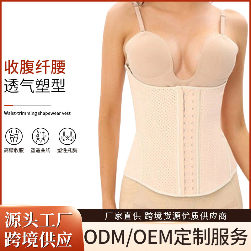 Breathable postpartum belly wrap - shaping, slimming, and sweat-wicking waist trainer with mesh backing