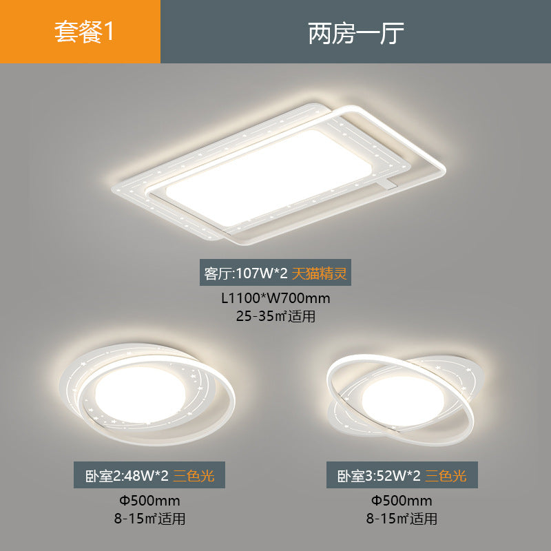 2025 new high-end living room light bedroom main light modern simple atmosphere Zhongshan lighting whole house package
