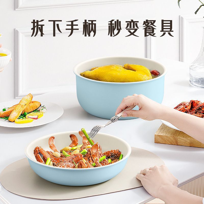 kitchenware neutral frying pan nonstick suit pot nonstickpo detachable handle cooking pot