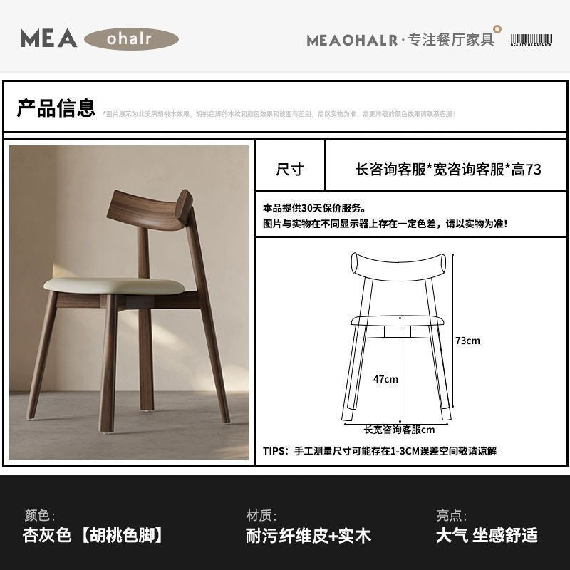 Italian solid wood dining chair scandinavian hotel restaurant chair accessible luxury modern casualfor home back chair stool paddle chair