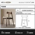 Italian solid wood dining chair scandinavian hotel restaurant chair accessible luxury modern casualfor home back chair stool paddle chair