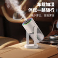wholesale shaking head humidifier usbfor home desktop silent hydrating atomizer car air purifier