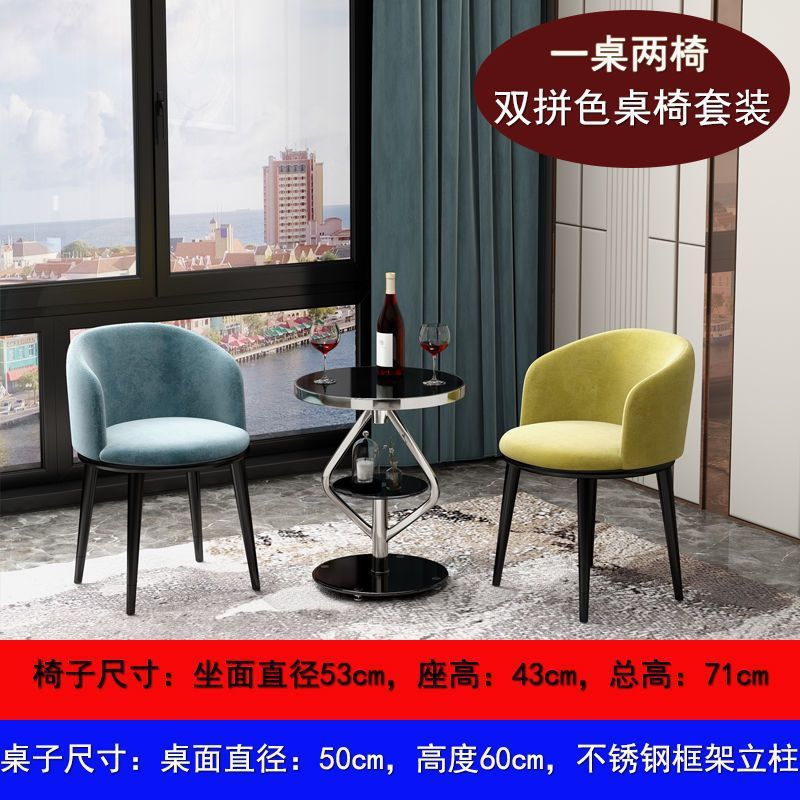 Balcony table and chair set, casual table and chair set, combination tea table, tea table, small coffee table, sofa edge, bedroom tea table and chair