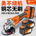 Chuangda art rechargeable brushless lithium electric angle grinder power tool lithium battery large capacity grinder cutting and polishing