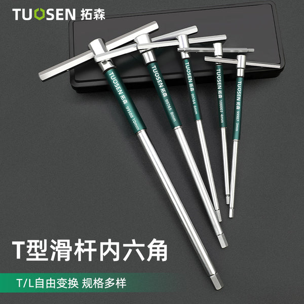 Tuosen extended T-wrench inner hexagonal screwdriver hexagonal wrench tool T-slide inner hexagonal wrench