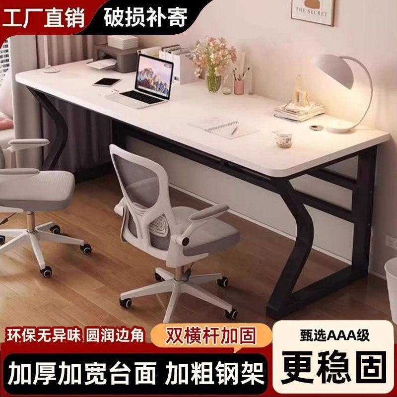 Computer desk double study table desktop office desk simple student home bedroom minimalist writing desk