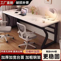 Computer desk double study table desktop office desk simple student home bedroom minimalist writing desk