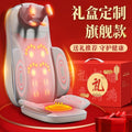 gift factory direct supply cervical massager whole body automatic kneading upstream and downstream walking for home massage cushion