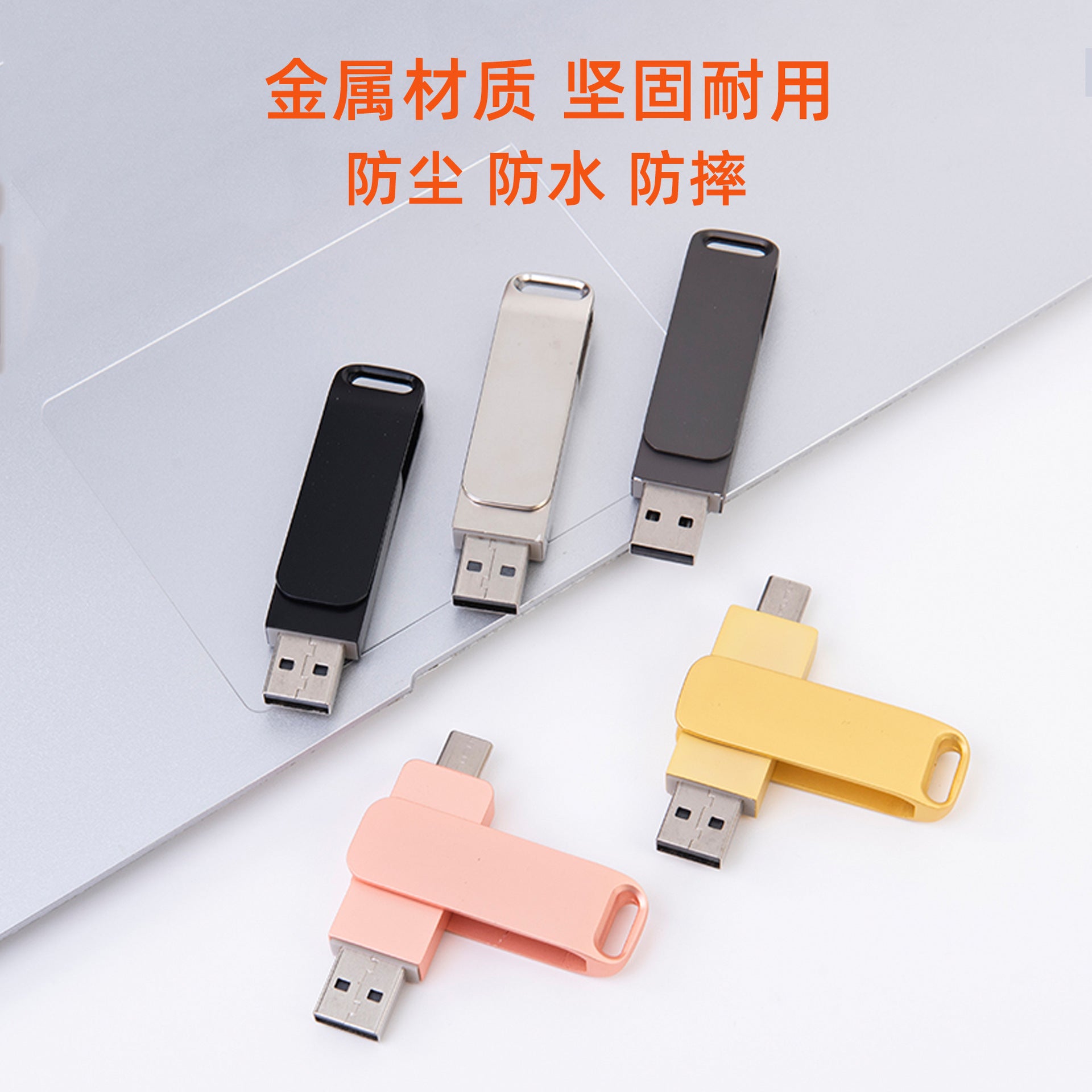 Wholesale 128g mobile phone 3.0u disk typec dual interface 256g large capacity 3.0 USB flash drive computer dual-purpose storage