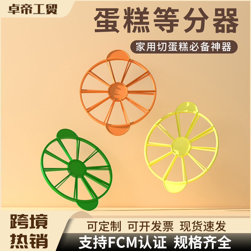Round cake divider, cake portioner, cake cutter, plastic baking tool - hot selling cross-border product