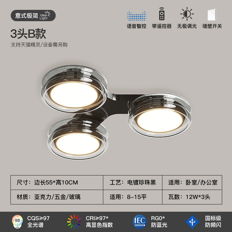 Living room ceiling light modern simple atmosphere soot glass Italian light luxury creative high-end dining room bedroom lighting