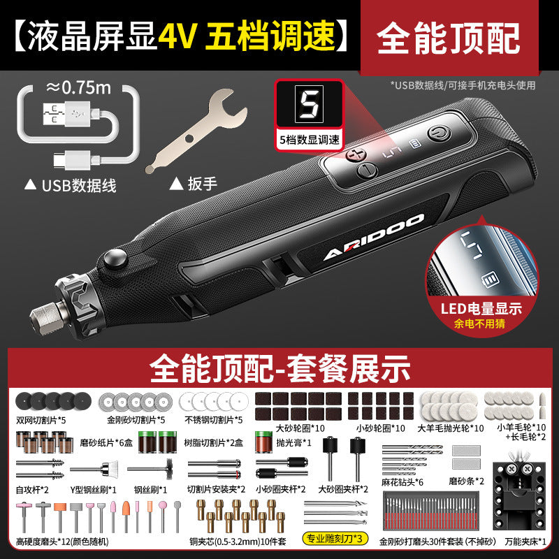 Ai Ruidun Speed Regulation Electric Grinder Small Handheld Household Electric Grinder Polishing Engraving Pen Artifact Hand Grinding Tool