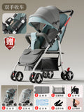 Four-wheel, two-hand foldable stroller - mint green - includes rain cover bundle