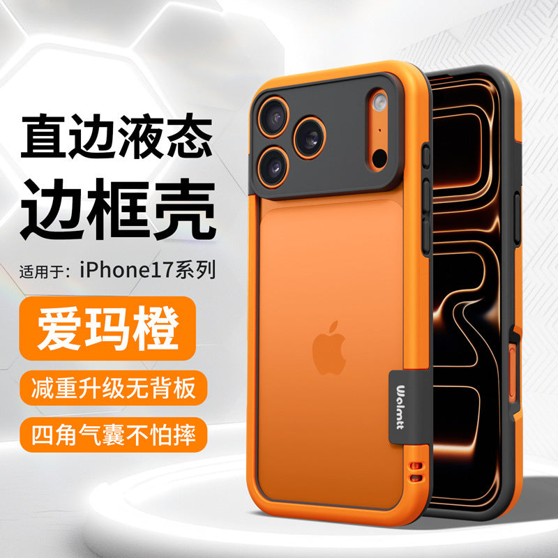 Metallic paint high-end orange suitable for iphone17pro mobile phone case apple 16 contrasting color frame soft protective cover